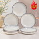 千扶里碗飯碗釉下彩北歐簡(jiǎn)約面碗陶瓷餐具家用大湯碗泡面米飯碗盤子湯盆 7英寸圓盤【10只裝】