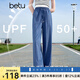 百圖betu女裝2025夏季新款休閑闊腿褲防曬涼感高腰寬松褲子女2505T81 牛仔色 M