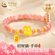 中國黃金（CHINA GOLD）黃金手鏈足金招財貓福牌黃金轉(zhuǎn)運珠手七夕情人節(jié)禮物送女朋友老婆 招財貓手鏈約1.2g【招財貓+4金珠+福牌】