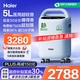 海爾（Haier）5L升制氧機(jī)家用老人醫(yī)用級吸氧機(jī)孕婦呼吸霧化超輕音507W國家補(bǔ)貼