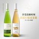露頌【雷司令雙支裝】雷司令半甜白葡萄酒原酒進(jìn)口果酒750ML*2