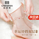 紀(jì)思梵（CHEESEFAN）輕奢時(shí)尚腳鏈女步步生蓮足鏈七夕情人節(jié)紀(jì)念生日禮物女送女友老婆 腳鏈