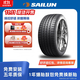 賽輪ESL R01汽車(chē)輪胎 結實(shí)耐磨 適配長(cháng)安lumin 165/70R14 85T ESL R01 XL