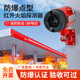 藍煜點(diǎn)型火焰探測器防爆型三波段紅外工業(yè)用檢測儀石油化工火焰報警器 三波段紅外火焰探測器（定金）