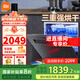 米家小米嵌入式洗碗機 12套大容量洗碗機 開(kāi)關(guān)門(mén)熱風(fēng)烘干 消毒烘干儲存一體機 雙驅變頻 一級水效 【米家洗碗機12套S1】智能開(kāi)合洗烘