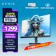 飛利浦EVNIA 27英寸2K300Hz 舒視藍(lán)圓偏光雙硬件護(hù)眼 FastIPS HDR400校色HDMI2.1 電競顯示器27M2N3500UK