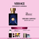 范思哲（VERSACE）迪倫男士淡香水30ml 七夕情人節(jié)禮物生日禮物送男友迪倫海神