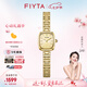 飛亞達(dá)（FIYTA）【七夕禮物】“小金表”女士手表女 傾城真鉆石英女表 送女友老婆 “小龍女”特別款