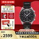 歐米茄（OMEGA）xS.WATCH聯(lián)名款瑞士手表行星月球霸系列石英腕表情人節教師節送禮 SO33M100月球【夜光款】