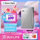 西部數(shù)據(jù)（WD）2TB 移動(dòng)硬盤 type-c Ultra系列 2.5英寸 銀 機(jī)械硬盤 筆記本電腦外接加密兼容Mac 大容量家庭存儲(chǔ)