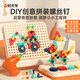 時(shí)光學(xué)螺絲釘創(chuàng  )意拼裝工具箱兒童可拆卸組裝diy拼搭玩具男女孩生日禮物