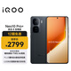vivo iQOO Neo10 Pro+ 12GB+256GB 疾影黑 驍龍8至尊版 2K Q10珠峰屏 國(guó)家補(bǔ)貼 學(xué)生 游戲  電競(jìng)手機(jī) 