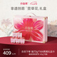 小仙燉精燉燕窩 七夕節(jié)禮物 萱草花禮盒40g*8瓶鮮燉 低糖送孕婦即食補品