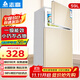 志高（CHIGO）雙門(mén)冰箱小型租房用 迷你小冰箱一級能效冷藏冷凍兩用1-2人辦公室 小戶(hù)型出租房二門(mén)電冰箱家用 59L金【一級能效】【三天約一度電】