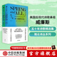 春天及一切：威廉斯詩(shī)選 威廉·卡洛斯·威廉斯等著(zhù) 美國后現代詩(shī)歌鼻祖 威廉斯五十年詩(shī)歌精選集 中信出版社圖書(shū)