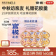 官?！军S子韜同款】養宮花膠羹 花膠天然膠原蛋白滋補營(yíng)養品禮盒代餐 花膠羹禮盒3口味150g*8碗