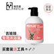 寵戀滋吉娃娃犬專(zhuān)用沐浴露護毛固毛去味留香寵物用品狗狗洗澡沐浴液香波 吉娃娃專(zhuān)用沐浴露送洗澡刷
