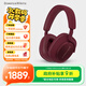 寶華韋健【領(lǐng)政府補貼】藍牙耳機Px7S2e頭戴式無線HIFI主動降噪智能音樂耳麥Px7二代升級款 送禮教師節(jié)禮物