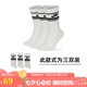 耐克男女同款運(yùn)動(dòng)襪EVERYDAYESSENTIALCR運(yùn)動(dòng)配飾DX5089-103白色L