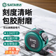 世達91333A 凱鋒系列橡塑型鋼卷尺 3.5Mx16MM 雙面尺帶包膠鎖定卷尺