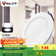 公牛（BULL）LED筒燈客廳吊頂燈嵌入式孔燈4W3寸自然白光5700K開孔尺寸70-85mm