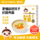 嬰享（Genieten）兒童小米面條無(wú)小麥無(wú)麩質(zhì)無(wú)蛋奶營(yíng)養含嬰兒寶寶輔食譜 小米原味240g*1盒