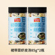 每味伴裙帶菜干蝦皮速食湯調味料湯料包免煮沖泡即食海味干貨 裙帶菜蝦皮湯【減脂周期裝 】85g*2瓶