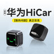 YMAX有線(xiàn)carplay轉華為Hicar車(chē)機互聯(lián)盒子適用大眾奔馳路虎車(chē)機互聯(lián) 騎士黑type-c款