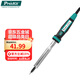 寶工（Pro'sKit）SI-126H-80工業(yè)級大功率烙鐵 焊接維修烙鐵(80W)