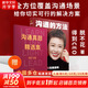 【正版包郵】溝通的方法 脫不花 得到CEO為你準(zhǔn)備的溝通心法 助你職場(chǎng)一路開(kāi)掛 把自己當(dāng)回事兒 作者楊天真推薦 現(xiàn)在加入溝通的無(wú)限游戲吧 得到系列書(shū)籍可選 新華書(shū)店旗艦店勵(lì)志成長(zhǎng)書(shū)籍圖書(shū) 【單冊(cè)】溝通