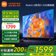 小米電視55英寸金屬全面屏4K超高清內(nèi)置小愛遠(yuǎn)場(chǎng)語(yǔ)音智能網(wǎng)絡(luò)液晶平板電視機(jī)以舊換新補(bǔ)貼 55英寸 Redmi A55英寸升級(jí)2+32G存儲(chǔ)