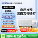 愛(ài)普生（EPSON）L3556 L3558 彩色打印復印掃描多功能墨倉式一體機 無(wú)線(xiàn)WiFi家用照片高速Epson專(zhuān)用打印機 L3556白色【咨詢(xún)送延保2年 家用高速 大紙倉】