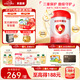 貝因美【重磅煥新】愛加12-36月幼兒奶粉3段800g HMO+OPN+乳鐵蛋白