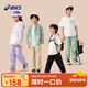 亞瑟士（asics）童裝2025年夏季吸濕速干運動(dòng)褲梭織透氣防曬長(cháng)褲332251082319