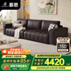 慕思（de RUCCI）沙發(fā)客廳 直排慕思沙發(fā)品牌艾慕皮藝家具鋼琴鍵豆腐塊真皮沙發(fā)161 咖啡色 三人位 3.19m