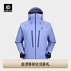KAILAS凱樂石MONT X-PRO硬殼沖鋒衣GORE-TEX PRO 3L防水耐磨輕量登山服 矢車菊藍 XS