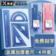 煦凜德國小學(xué)生專(zhuān)用多功能金屬套尺四件套直尺波浪尺量角器三角板套裝高顏值鋁合金繪圖尺工程制圖畫(huà)圖15cm藍/4件套