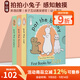 拍拍小兔子繪本 Pat the Bunny Puppy Cat 3冊盒裝 英文原版繪本兒童觸摸書 幼兒認知啟蒙英文版 翻翻香味繪本 帕特的兔子 親子教育互動學習童書 0-3歲 可搭dear zoo