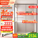 箭牌（ARROW）淋浴房玻璃隔斷干濕分離浴屏浴房家用簡易一字型衛(wèi)生間浴室極窄 1.7-1.79m 雙阻尼緩沖 【雅黑/槍灰】