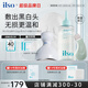 黑頭導出精華液黑頭水套裝 去粉刺白頭閉口深層清潔控油150g