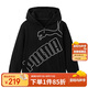 彪馬新款兒童針織便服休閑運動(dòng)保暖 黑色90001 170 