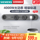 西門(mén)子（SIEMENS）旗艦款軌道插座 明裝可移動(dòng)軌道套裝 灰色60cm+3五孔模塊