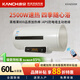 康泉（KANCH） 電熱水器 3倍熱水速熱智能遙控 一級能效 KHAE 60L