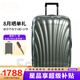 新秀麗（Samsonite）經(jīng)典貝殼拉桿箱男女超輕盈旅行行李箱升級版 綠色 CS2 30英寸
