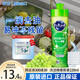 花王（KAO）洗潔精小瓶220ml 洗滌靈餐具洗滌劑濃縮洗碗液 葡萄味