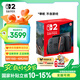 Nintendo Switch任天堂Switch2游戲機(jī) 2025款 磁吸Joy-con港版游戲主機(jī) 便攜游戲掌機(jī)【單機(jī) 標(biāo)準(zhǔn)版】不含游戲