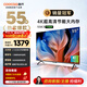 酷開(kāi)創(chuàng  )維55K3節能款 55英寸電視 【爆款推薦】2+32GB AI遠場(chǎng)語(yǔ)音以舊換新國家補貼智能平板電視55P3DGT