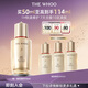 后Whoo秘貼煥能緊韌修護(hù)精華液50ml化妝品生日禮物送女生