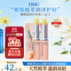 蝶翠詩（DHC）日本橄欖滋潤護(hù)唇膏1.5g*2保濕補(bǔ)水進(jìn)口秋冬男女生日禮物