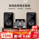 諾普聲（Nobsound）TAP-525 藍牙音箱迷你音響低音炮無(wú)線(xiàn)2.1膽機USB音箱組合 諾普聲TAP-525組合
